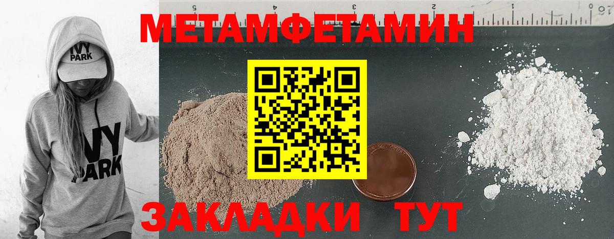 Верхний Уфалей  Амфетамин  Вход с VPN  Амфетамин Premium 