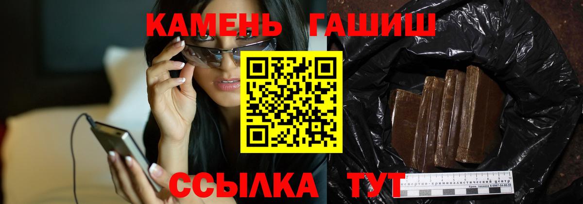 где продают наркотики  ГАШ  Вход с VPN  ГАШ гашик  Верхний Уфалей 