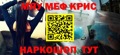 мефедрон мука Бугуруслан