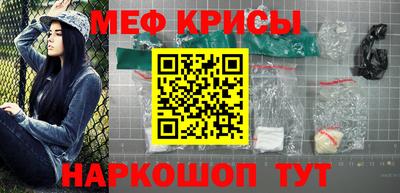 мефедрон мука Бугуруслан