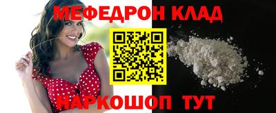 мефедрон мука Бугуруслан