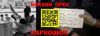 ALPHA PVP Будённовск