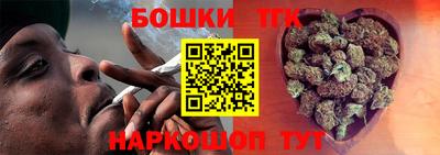 мефедрон мука Бугуруслан