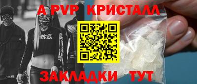 амф Бузулук