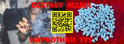амф Бузулук