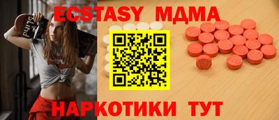 амф Бузулук