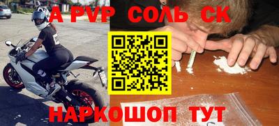 амф Бузулук