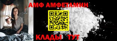 амф Бузулук
