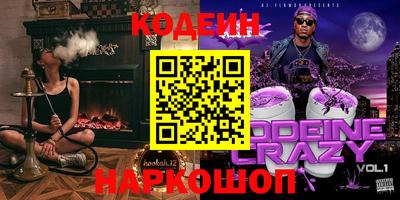 ALPHA PVP Будённовск