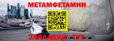амф Бузулук