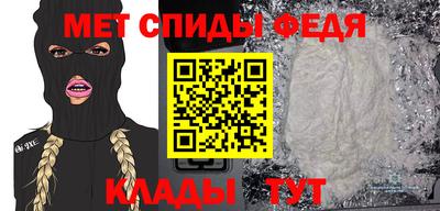 амф Бузулук