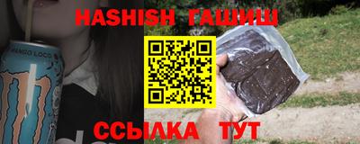 ALPHA PVP Будённовск