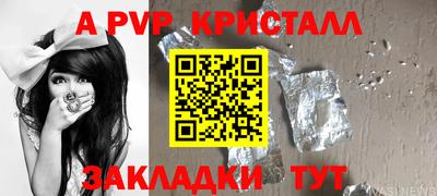 мефедрон мука Бугуруслан