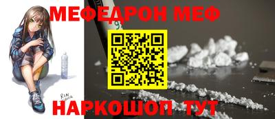 мефедрон мука Бугуруслан