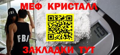 мефедрон мука Бугуруслан