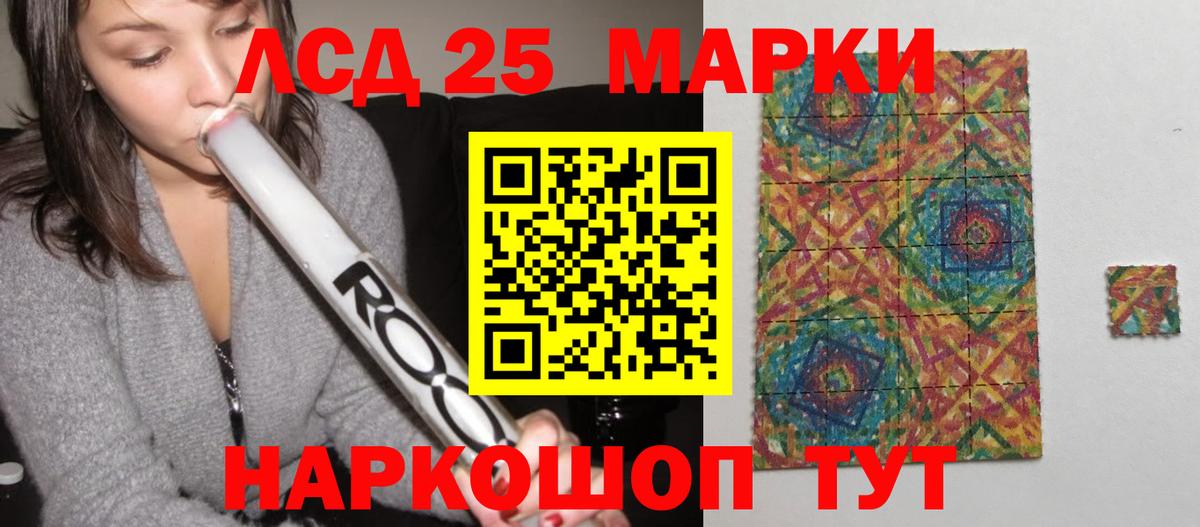 ЛСД экстази кислота Верхний Уфалей
