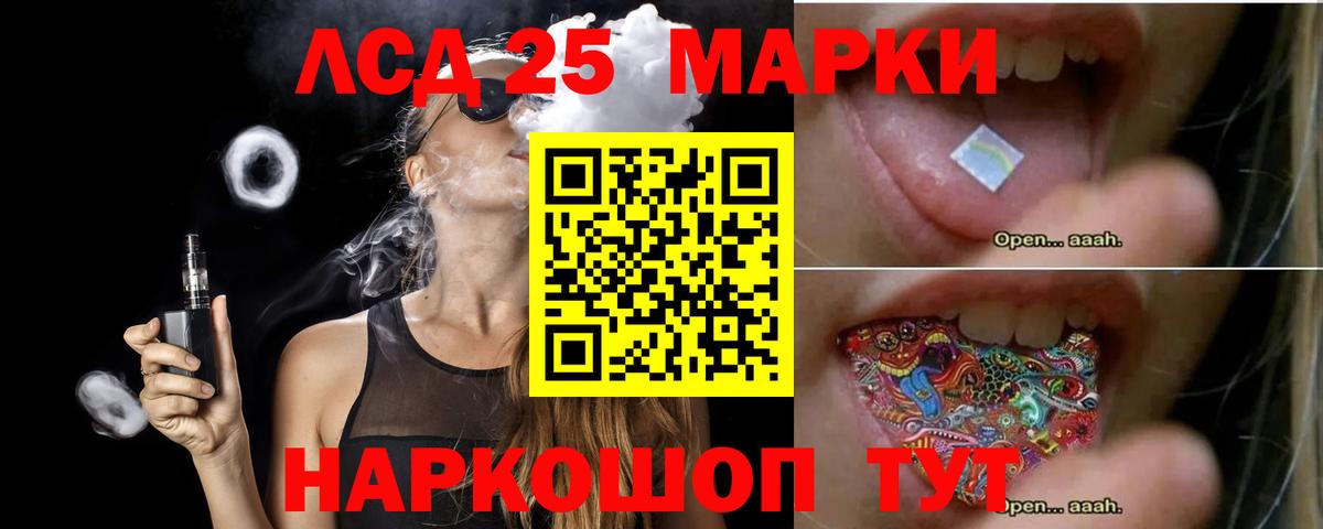 Лсд 25 экстази кислота  Лсд 25 экстази  Верхний Уфалей  Лсд 25 экстази кислота  Вход с VPN 