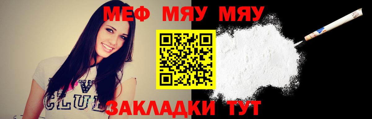 гидра ссылка  Мефедрон мука  Вход с VPN  Верхний Уфалей 
