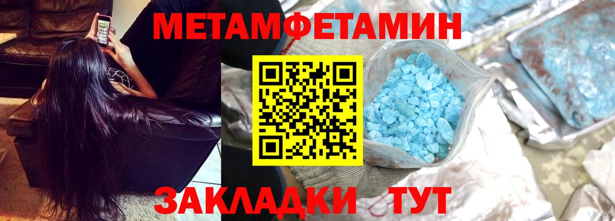 НБОМе  Экстази  Гашиш  Вход с VPN  Меф МЯУ МЯУ кристаллы  ТГК  ГАШ  Верхний Уфалей  МАРИХУАНА 