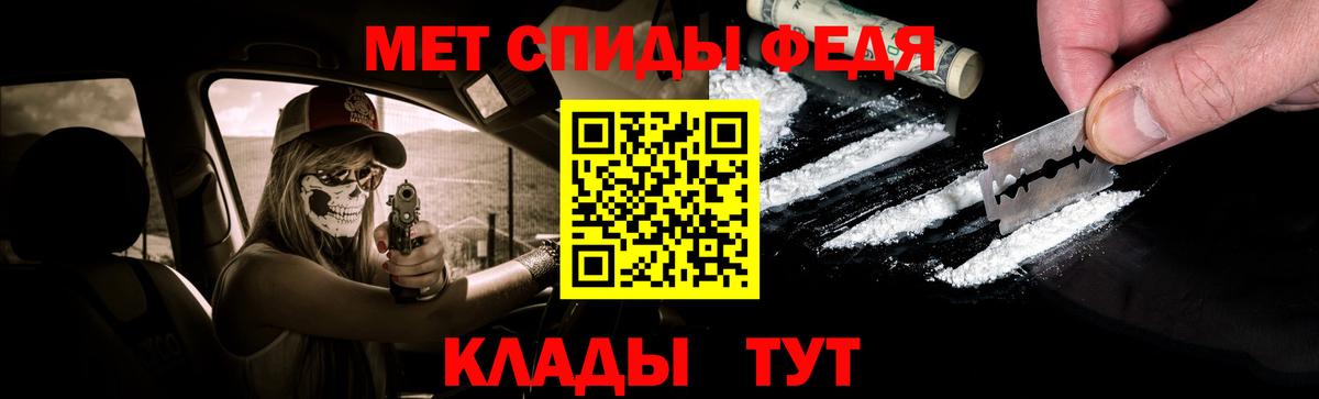 Метамфетамин Methamphetamine Верхний Уфалей