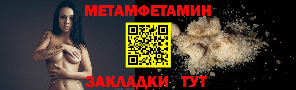 МЕТАМФЕТАМИН витя  МЕТАМФЕТАМИН  Верхний Уфалей  Вход с VPN 