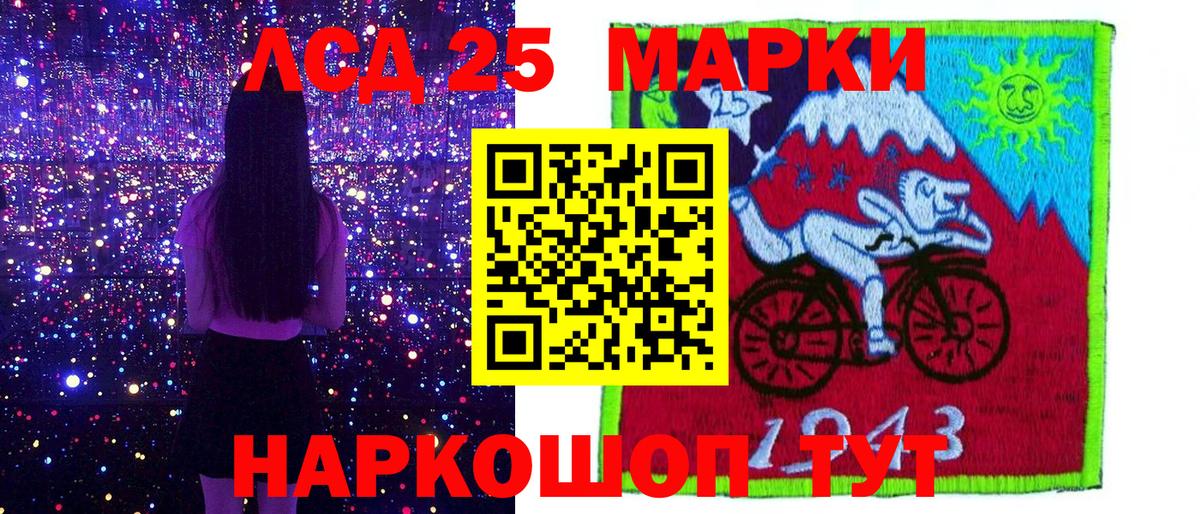 Наркотические марки 1,8мг  Вход с VPN  Верхний Уфалей 