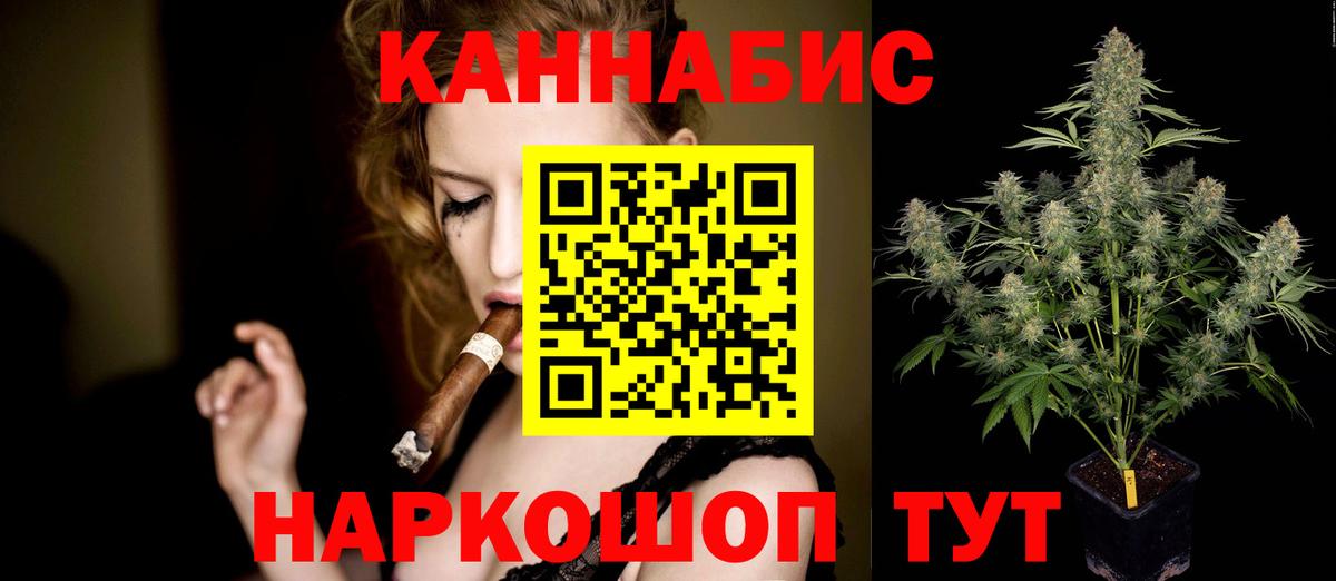 Верхний Уфалей  Марихуана VHQ  Шишки марихуана AK-47  Конопля OG Kush  Вход с VPN 